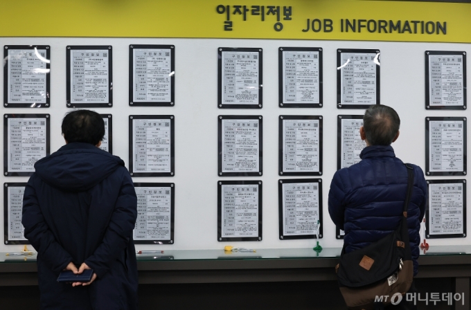 (서울=뉴스1) 박정호 기자 = 2025 노인일자리 사업 신청이 시작된 2일 서울 마포구 마포대로 서울서부고용복지플러스센터를 찾은 구직자가 일자리 정보 게시판을 살펴보고 있다. 내년도 노인일자리사업 예산은 2조 1,847억원(정부안, 2024년 2조 262억원)으로 보건복지부는 초고령사회와 신노년세대 등 다양한 수요에 대응하기 위해 올해보다 6.8만 개를 확대한 109.8만 개가 제공된다. 2024.12.2/뉴스1 Copyright (C) 뉴스1. All rights reserved. 무단 전재 및 재배포, AI학습 이용 금지. /사진=(서울=뉴스1) 박정호 기자