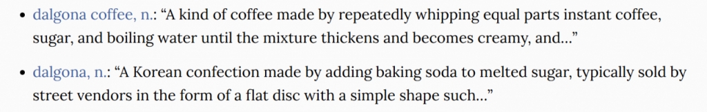 2024년 새 단어 항목에 오른 한국어 유래 단어/사진=옥스퍼드 영어사전