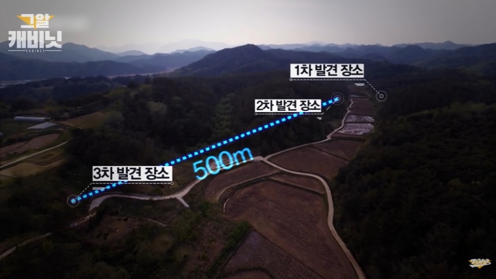 /사진=유튜브 채널 '그것이 알고 싶다' 영상 갈무리