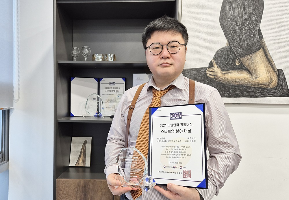 사진제공=새솔테크