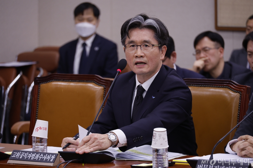 (서울=뉴스1) 안은나 기자 = 오동운 고위공직자범죄수사처(공수처) 처장이 7일 오후 서울 여의도 국회에서 열린 제420회 국회(임시회) 법제사법위원회 제2차 전체회의에서 의원 질의에 답하고 있다. 2025.1.7/뉴스1 Copyright © 뉴스1. All rights reserved. 무단 전재 및 재배포, AI학습 이용 금지. /사진=(서울=뉴스1) 안은나 기자