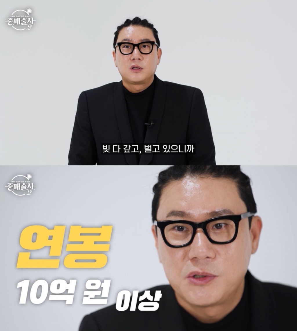 /사진=KBS Drama, SmileTV Plus 예능 '중매술사 2'