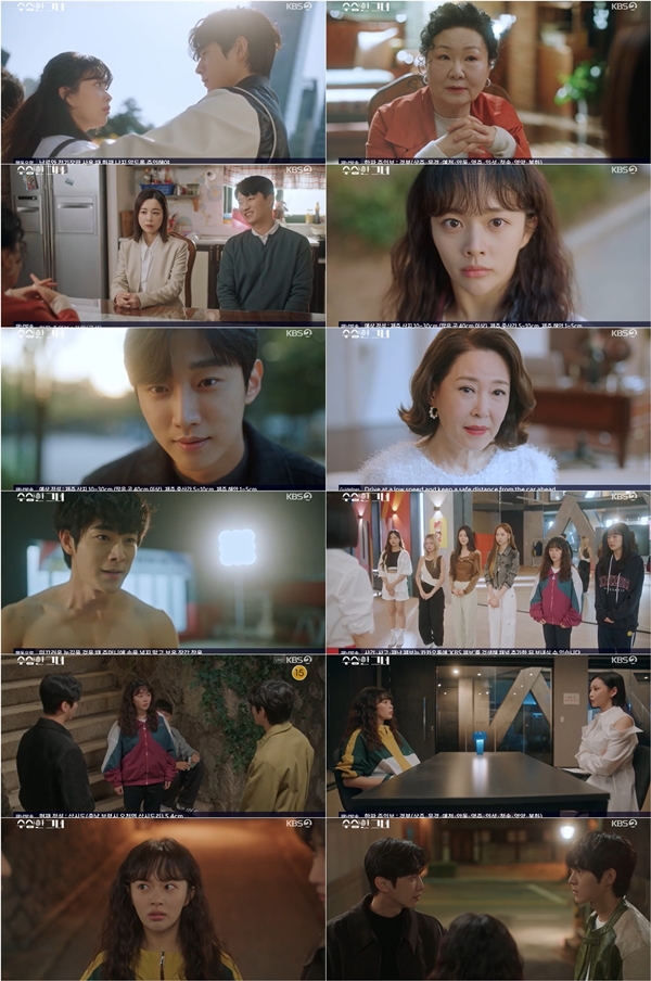 KBS 2TV 수목드라마 '수상한 그녀'./사진=KBS 2TV 수목드라마 '수상한 그녀' 방송 화면 캡처