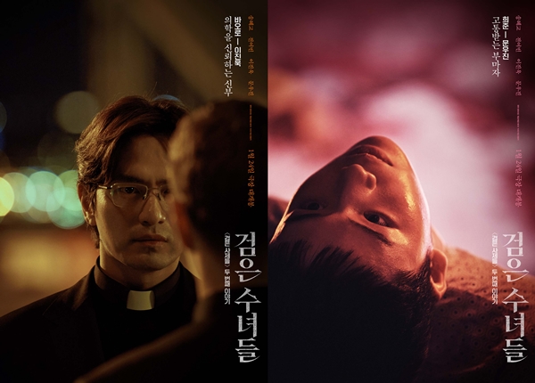 영화 '검은 수녀들'./사진=영화사 집, NEW