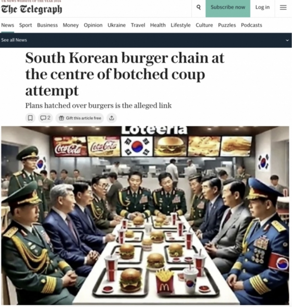 영국 텔레그라프가 보도한 '내란 버거' 밈/사진=텔레그라프 캡처