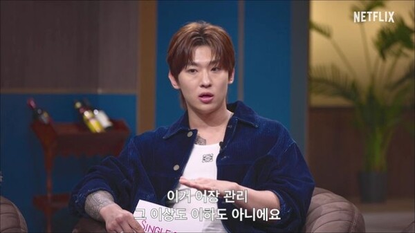 /사진=넷플릭스