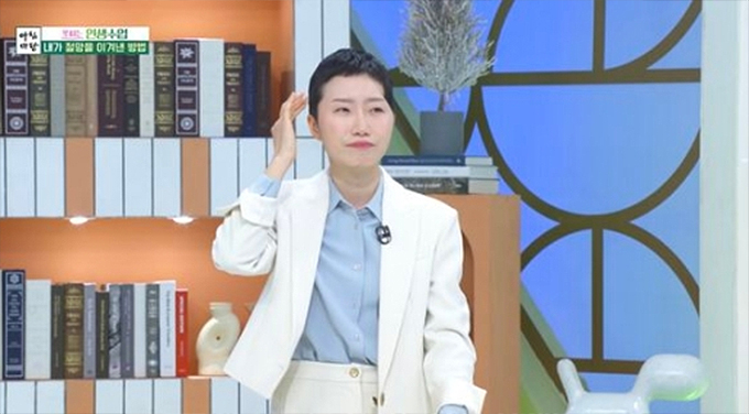 /사진=KBS1 '아침마당' 방송화면