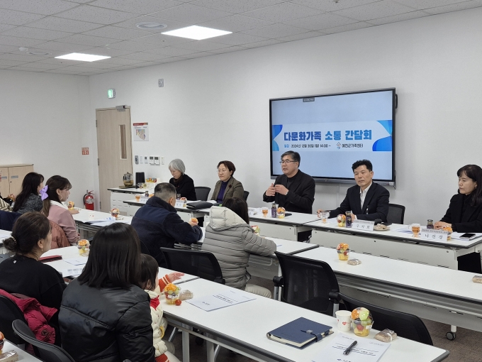 ▲지난 12월 30일 예천군가족센터에서 진행된 '다문화가족 소통 간담회' 모습/사진제공=경북도의회