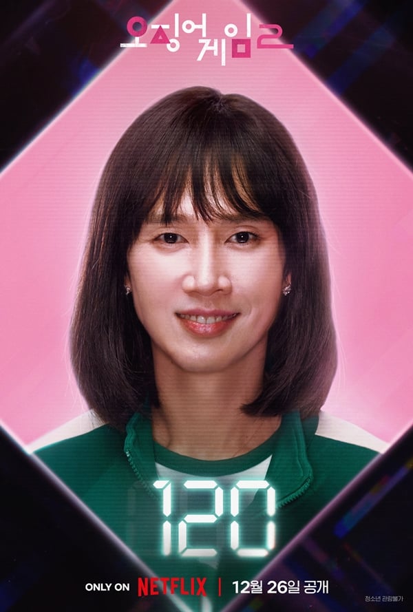 넷플릭스 시리즈 '오징어 게임' 시즌2./사진=넷플릭스