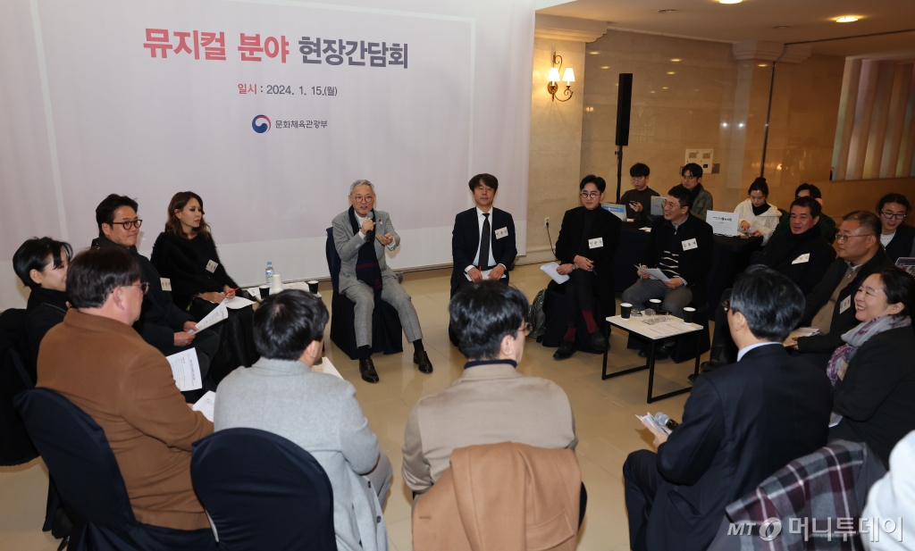 (서울=뉴스1) = 유인촌 문화체육관광부 장관이 15일 서울 동대문구 경희대 평화의전당에서 뮤지컬 제작사 대표, 배우를 비롯한 한국뮤지컬협회, 한국뮤지컬제작사협회 등 관련 단체 관계자들을 만나 'K-뮤지컬'의 해외 진출 방안을 논의하고 있다. (문화체육관광부 제공) 2024.1.15/뉴스1  Copyright © 뉴스1. All rights reserved. 무단 전재 및 재배포,  AI학습 이용 금지. /사진=(서울=뉴스1)