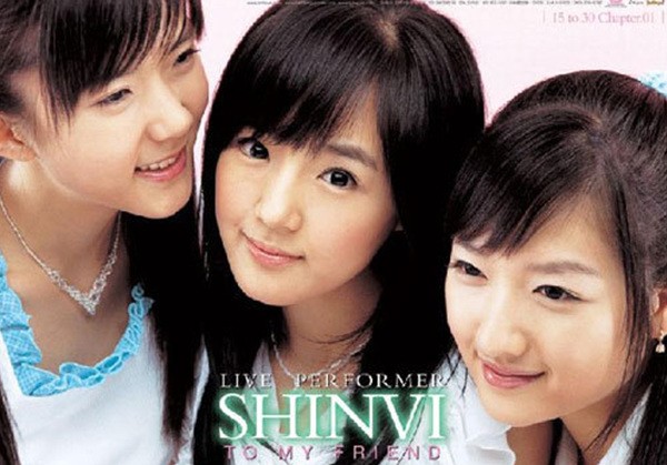 신비, 사진=온라인커뮤니티