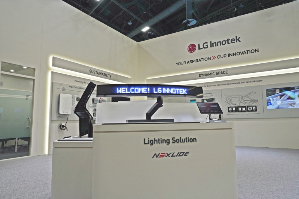 LG이노텍이 CES 2025에서 선보인 고부가 차량용 조명 모듈 '넥슬라이드(Nexlide)'./사진제공=LG이노텍