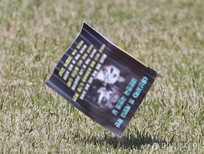 지난해 10월24일 서울 용산구 대통령실 청사에서 안제이 두다 폴란드 대통령 국빈방한 공식환영식을 준비하던 중 식장으로 북한 살포 '쓰레기 풍선' 내용물 추정 삐라(전단)가 떨어지고 있다. / 사진=뉴시스