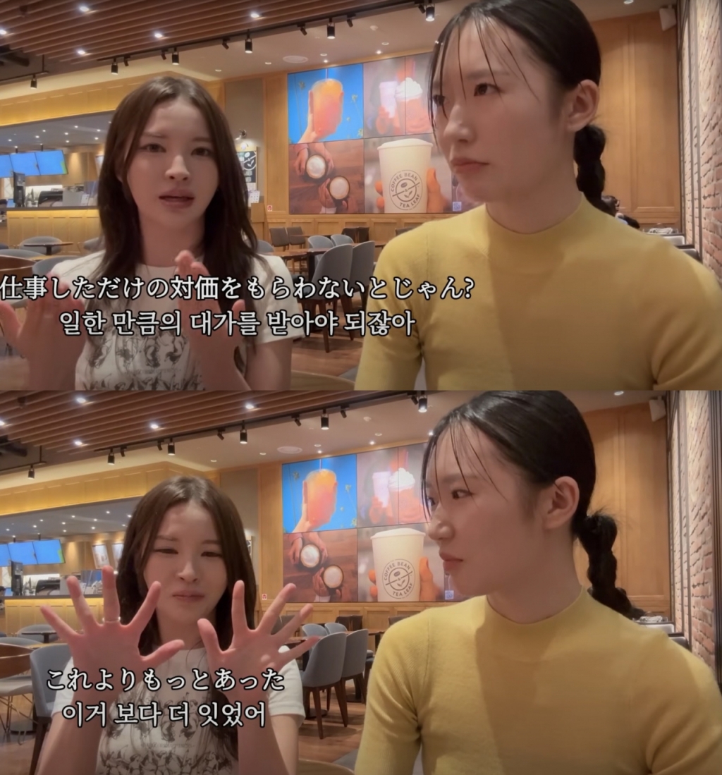 /사진=유튜브 채널 '푸른아오 AOBLUE'