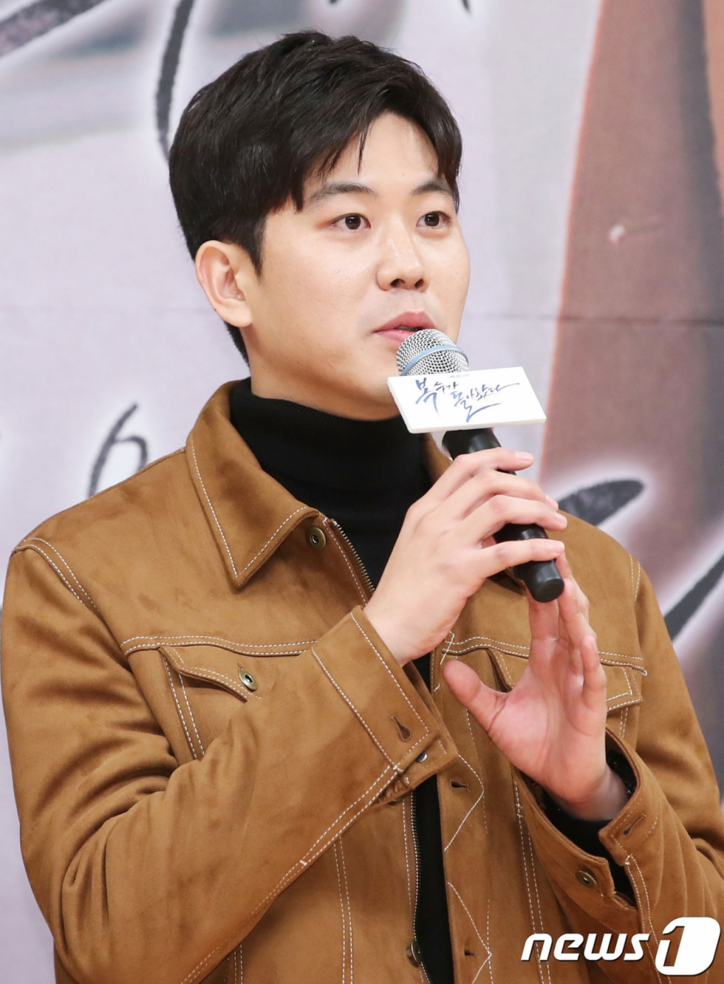 함준호 SBS PD가 2018년 12월 7일 오후 서울 양천구 목동SBS 사옥에서 열린 월화드라마 '복수가 돌아왔다' 제작발표회에 참석했다. /사진=뉴스1