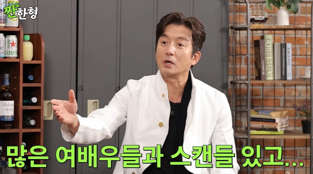 /사진=유튜브 채널 '짠한형 신동엽' 캡처 