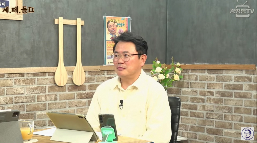 코미디언 강성범. /사진=유튜브 채널 '강성범tv' 영상