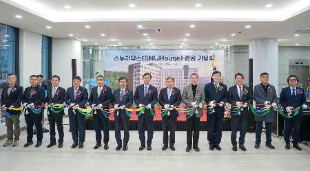 스누하우스 1층 로비에서 14일 개최된 준공식에서 유홍림 서울대학교 총장, 김영태 서울대병원장, 송정한 분당서울대병원장 등 관계자들이 리본 커팅식을 진행하고 있다./사진=분당서울대병원