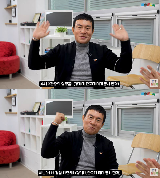 /사진=유튜브 채널 '근황올림픽'