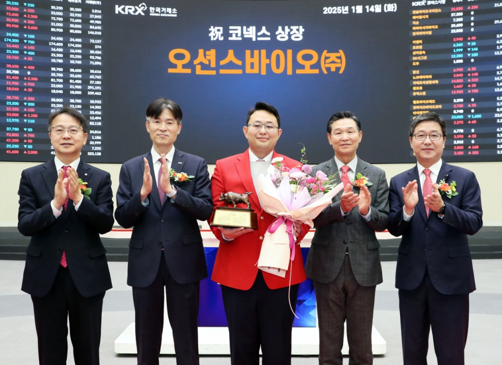 사진제공=오션스바이오