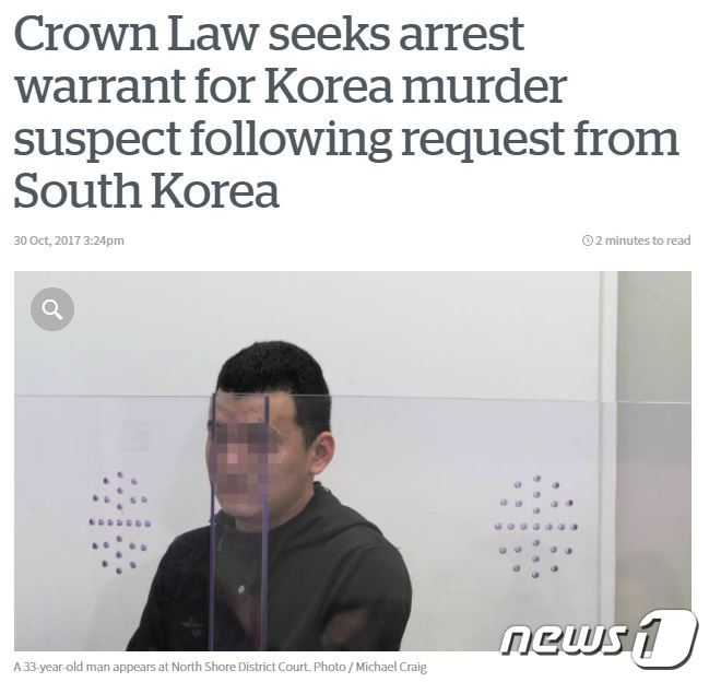 뉴질랜드 현지 매체가 보도한 용인 일가족 살해 유력용의자 김모씨. /사진=뉴스1