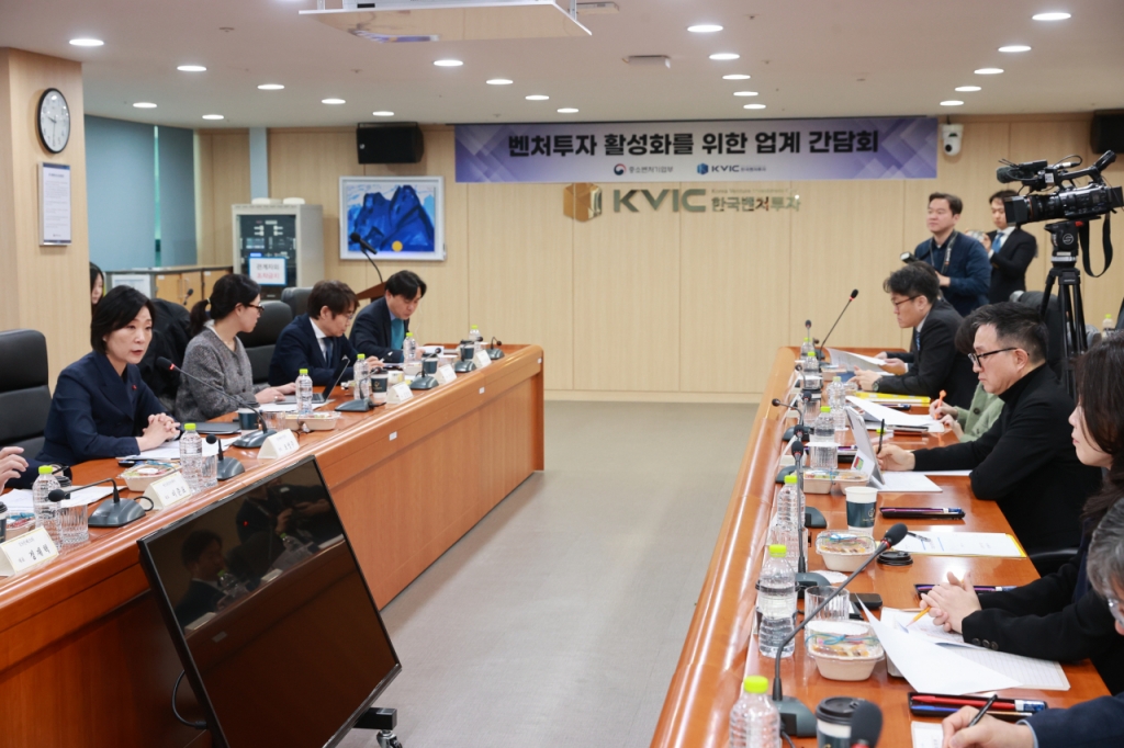 16일 서울 서초구 한국벤처투자 본사에서 열린 '벤처투자 활성화를 위한 업계 간담회' /사진제공=중소벤처기업부