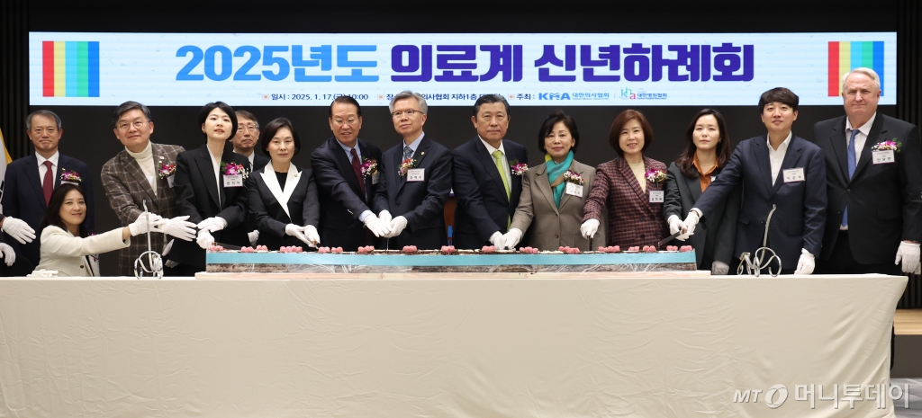 (서울=뉴스1) 송원영 기자 = 권영세 국민의힘 비상대책위원장, 남인순 더불어민주당 의원, 이준석 개혁신당 의원, 김택우 대한의사협회 회장, 이성규 대한병원협회 회장 등이 17일 서울 용산구 대한의사협회에서 열린 2025년 의료계 신년하례회에서 떡케이크를 자르고 있다. 2025.1.17/뉴스1  Copyright © 뉴스1. All rights reserved. 무단 전재 및 재배포,  AI학습 이용 금지. /사진=(서울=뉴스1) 송원영 기자