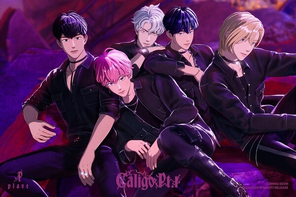 플레이브 / 사진=블래스트