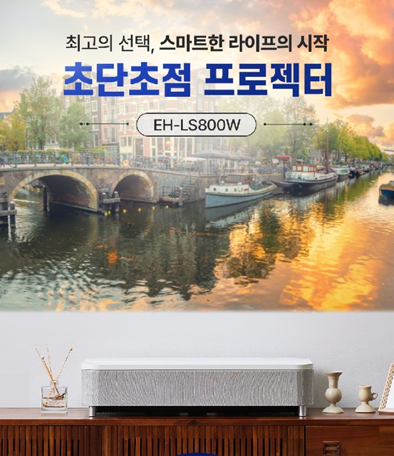 /사진=한국엡손