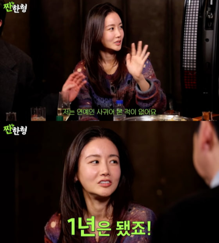 /사진=짠한형 신동엽 유튜브 채널 캡처