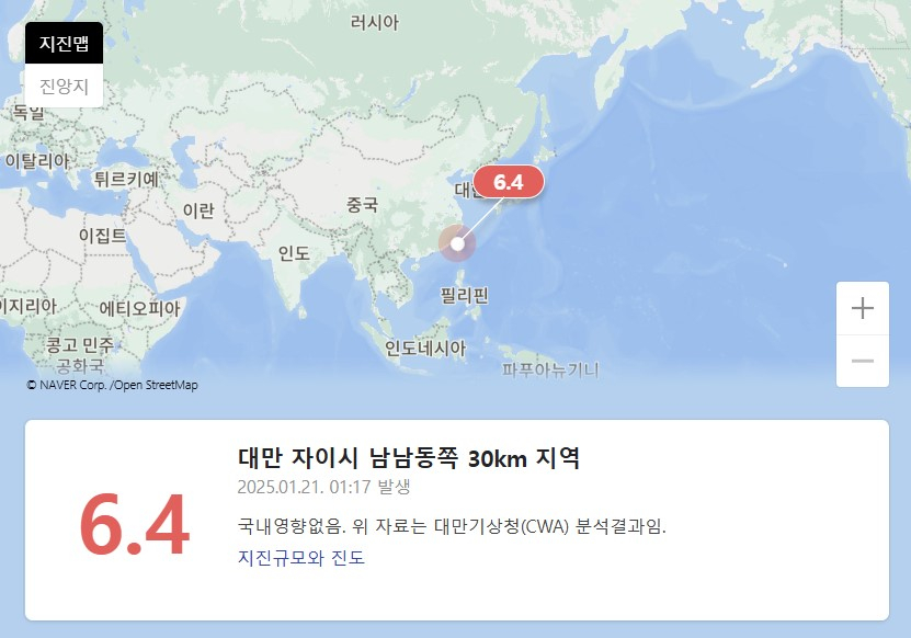 한국 기상청 정보 제공 지진 자료/사진=네이버 캡처