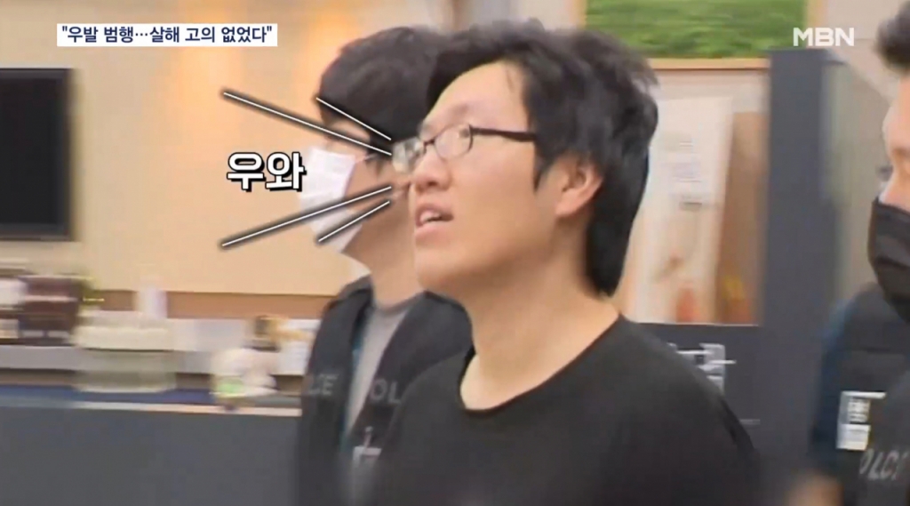 최윤종이 2023년 8월 25일 서울 관악경찰서에서 서울중앙지검으로 송치되는 과정에서 모여든 취재진을 본 뒤 "우와"라고 감탄사를 내뱉는 모습이 카메라에 포착됐다. /사진=MBN 'MBN 뉴스7' 방송 화면
