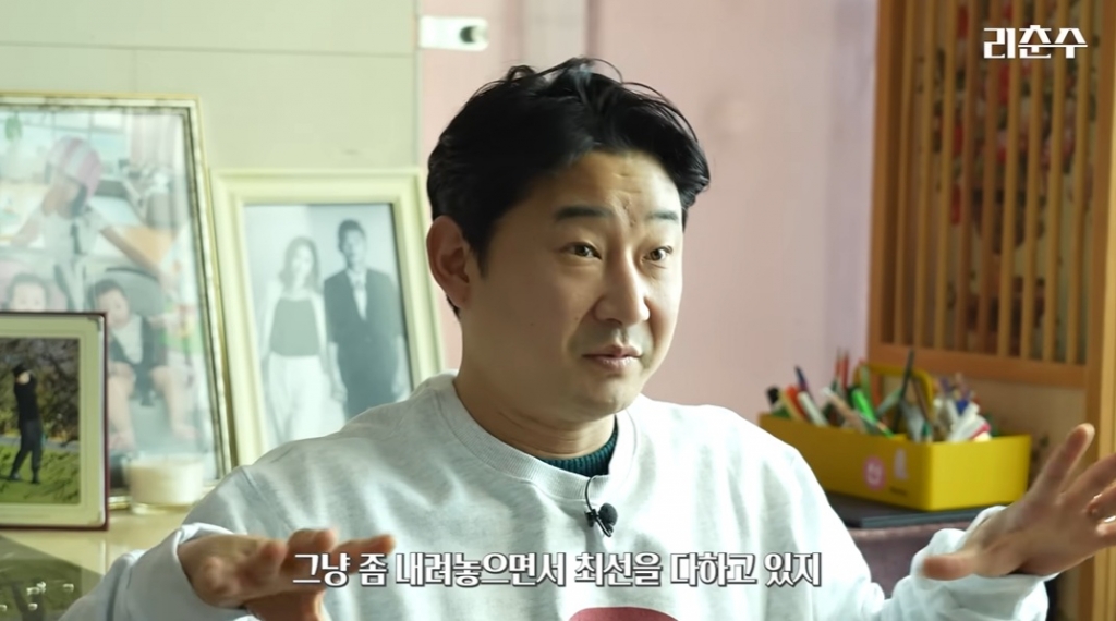 /사진=유튜브 채널 '리춘수' 캡처