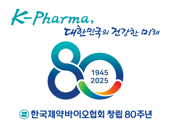 한국제약바이오협회가 창립 80주년을 맞아 공개한 엠블럼과 슬로건/사진= 협회