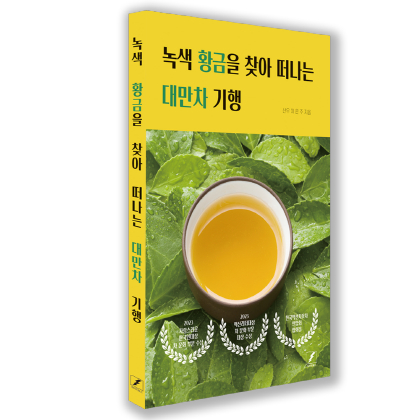 사진제공=마이티북스