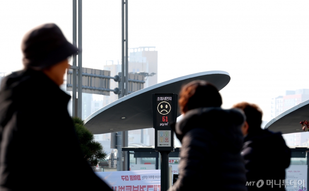 [대구=뉴시스] 이무열 기자 = 대구지역 초미세먼지 농도가 ‘나쁨’ 수준을 보인 21일 시민들이 대구 동구 동대구역 앞 광장에 설치된 미세먼지 알리미 앞을 지나고 있다. 2025.01.21. lmy@newsis.com /사진=이무열