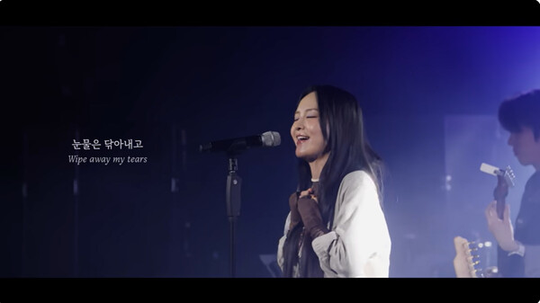 사진=‘Not a Dream’공연 영상 캡처