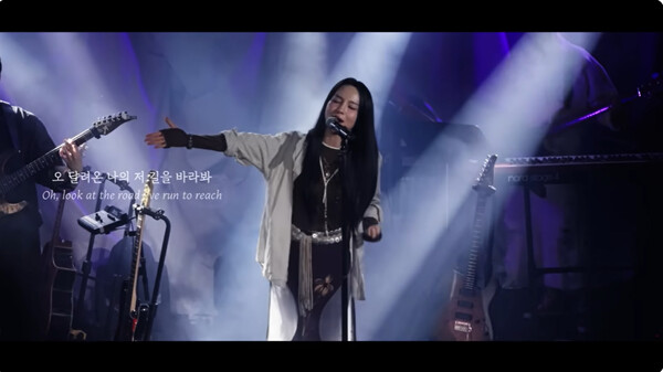 사진=‘Not a Dream’ 공연 영상 캡처