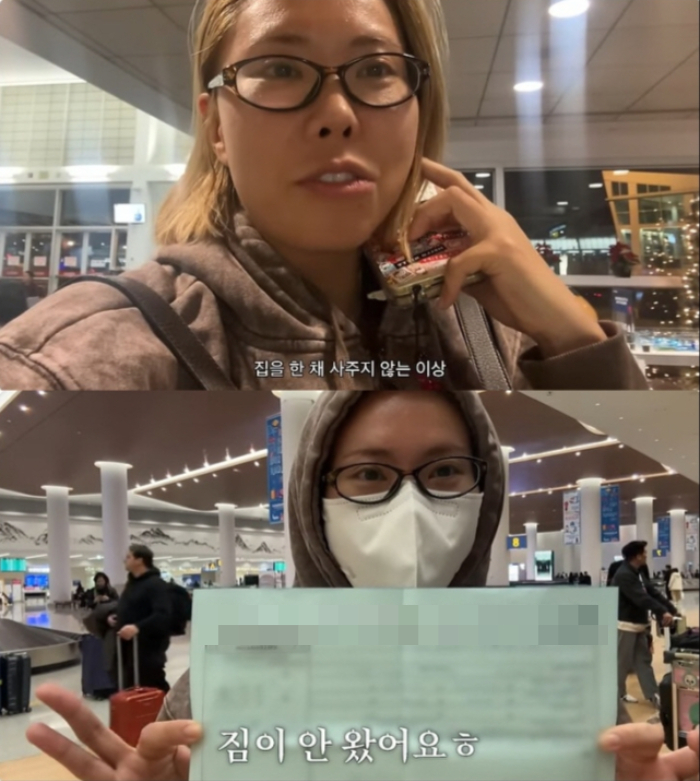 /사진=가비 유튜브 채널 캡처