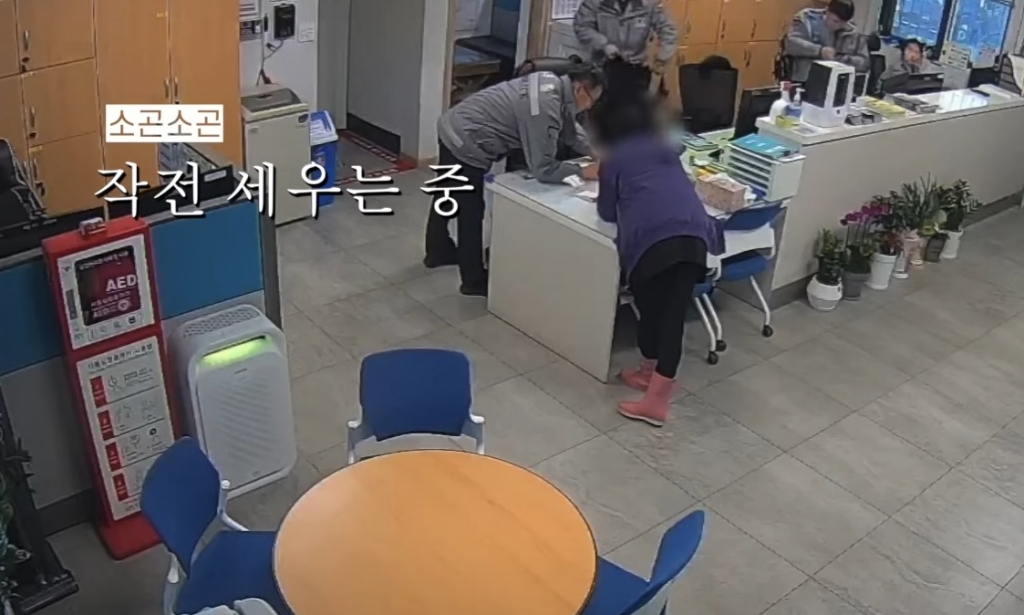 /사진=유튜브 채널 '경찰청'