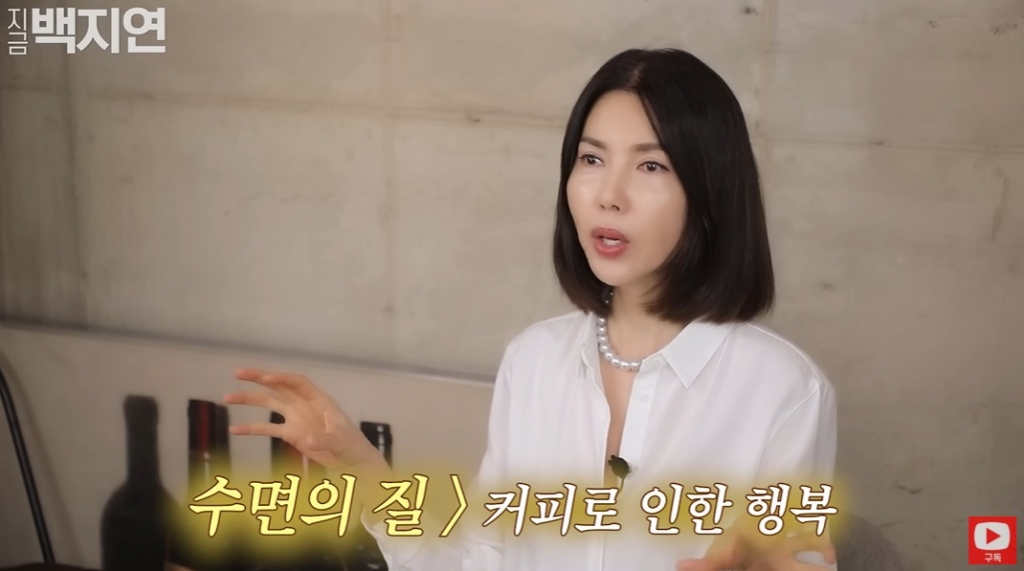 /사진=유튜브 채널 '지금백지연' 캡처 