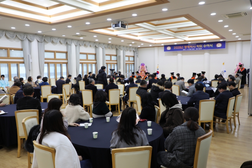 금오공대 '2025년 명예박사 학위수여식'이 열린 청운대 전경./사진제공=금오공대