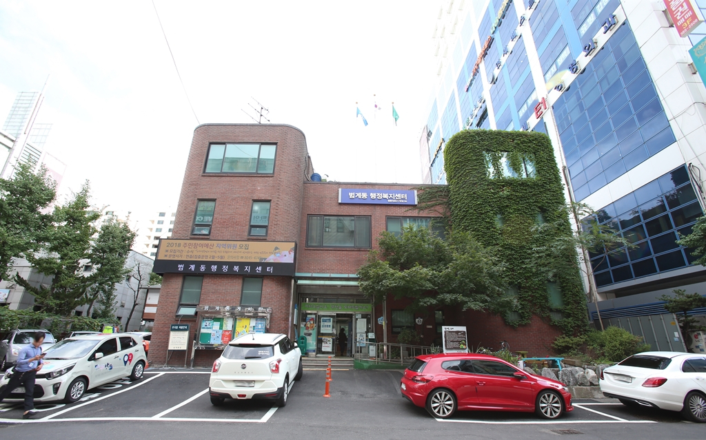 범계동 행정복지센터 전경./사진제공=안양시