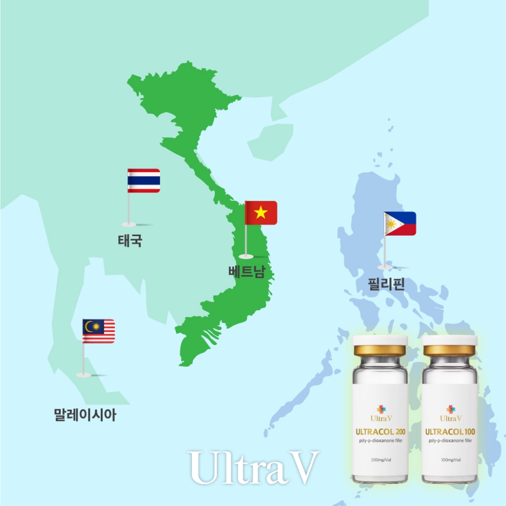 /사진제공=울트라브이 제공