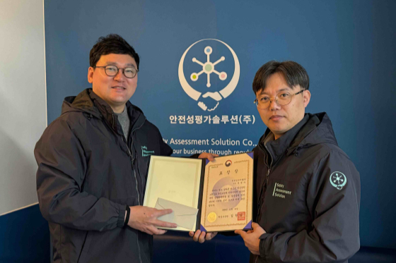 사진제공=안전성코어랩