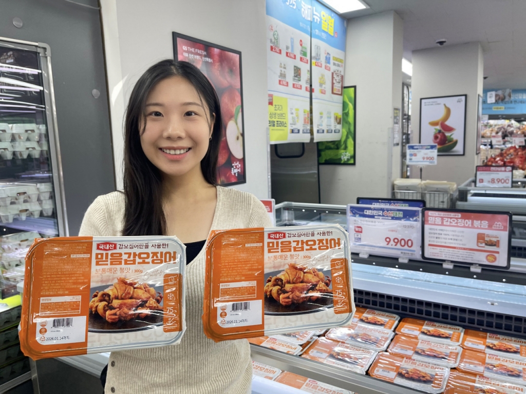 모델이 GS더프레시가 국산 수산물 소비 촉진 1호 간편식으로 출시한 갑오징어볶음 상품을 들고 포즈를 취하고 있다. /사진제공=GS리테일