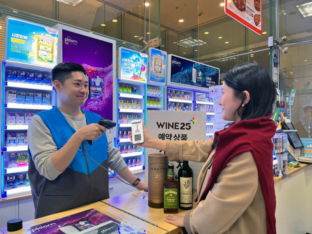 GS25 매장에서 와인25플러스로 구입한 주류를 고객이 픽업하고 있다. /사진제공=GS리테일