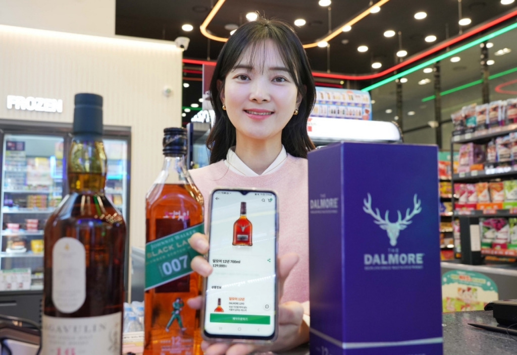 편의점 세븐일레븐의 주류 스마트 오더 세븐앱. /사진제공=세븐일레븐