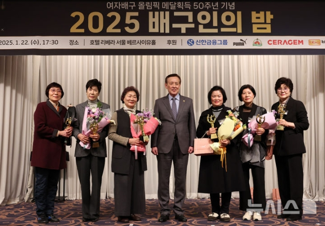 오한남 대한민국배구협회 회장이 22일 오후 여자배구 올림픽 메달획득 50주년 기념 2025 배구인의 밤에서 1976년 몬트리올올림픽 여자배구 대표팀 선수들에게 특별공로패를 수여한 후 기념촬영을 하고 있다. 왼쪽부터 백명선, 유경화, 이순복, 오한남 회장, 이순옥, 장해숙, 박미금. /사진=뉴시스