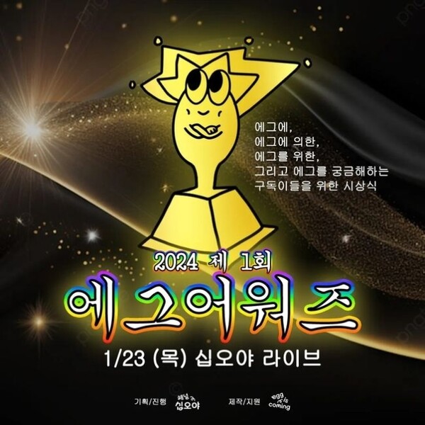 사진=채널 십오야